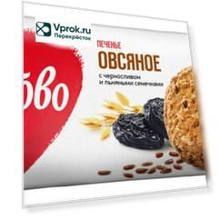 Печенье Любятово Овсяное с черносливом и льняными семечками 200г