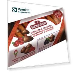 Печенье Посиделкино Овсяное с кусочками клюквы и шоколада 310г
