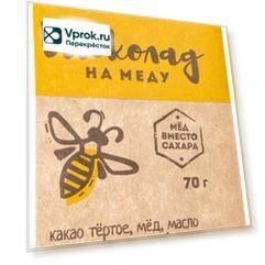 Шоколад Вкус и Польза Горький на меду 70% 70г