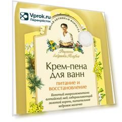 Крем-пена для ванны Рецепты Бабушки Агафьи Питание и Восстановление 500мл