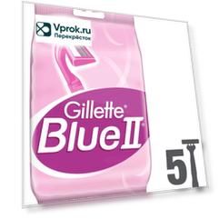 Бритва Gillette Blue II одноразовая женская 5шт