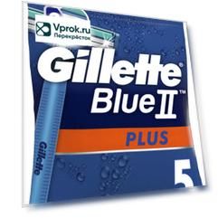Бритва Gillette Blue II Plus одноразовая 5шт