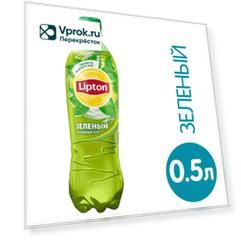 Чай холодный Lipton Зеленый 500мл