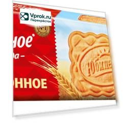 Печенье Юбилейное Традиционное 112г