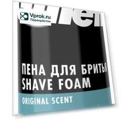 Пена для бритья Gillette Sensitive Skin 200мл
