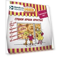 Сушки Семейка Озби Кроха простые 200г