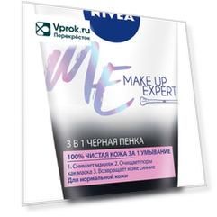 Пенка для умывания Nivea Make-up Expert 3в1 Черная для нормальной кожи 100мл