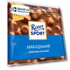 Шоколад Ritter Sport Макадамия 100г