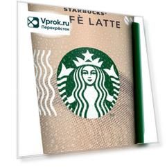 Напиток Starbucks Latte 220мл