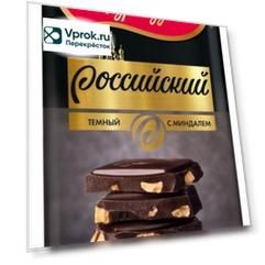 Шоколад Россия - щедрая душа Российский темный с миндалем 90г