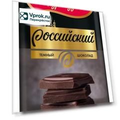 Шоколад Россия - щедрая душа Темный Российский 90г