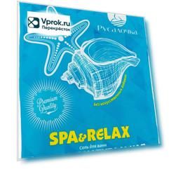 Соль для ванны Русалочка Spa&Relax морская натуральная 500г