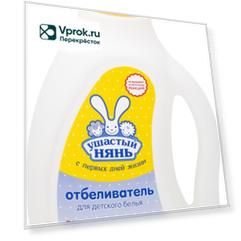 Отбеливатель Ушастый нянь для детского белья 750м
