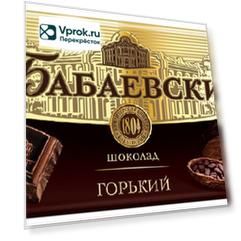 Шоколад Бабаевский Горький 55% 100г