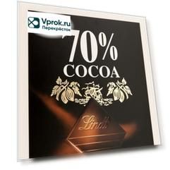 Шоколад Lindt Excellence Горький 70% 100г