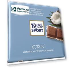 Шоколад Ritter Sport Молочный Кокос 100г