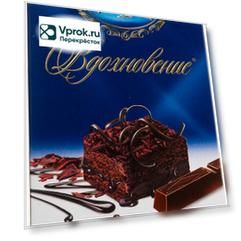 Шоколад Вдохновение Mini Dessert Горький Шоколадный брауни 55.6% 100г