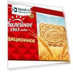Печенье Юбилейное Традиционное 134г