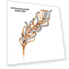 Брошь из золота Бш132-4777