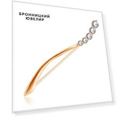 Брошь из золота с фианитами 01Ш110081
