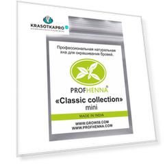 PROFHENNA, Набор хны Classic collection mini, 15 г