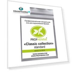 PROFHENNA, Набор хны Classic collection standart, 30 г