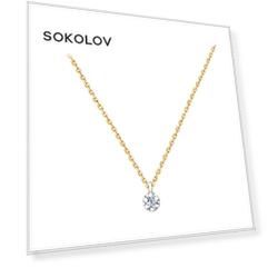 Колье SOKOLOV из комбинированного золота с бриллиантом
