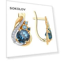 Серьги SOKOLOV из золота с голубыми и синими топазами и фианитами