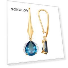 Серьги SOKOLOV из золота с синими топазами и фианитами