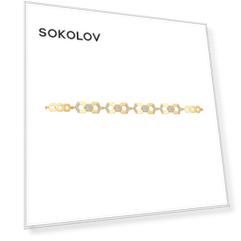 Браслет SOKOLOV из золочёного серебра с фианитами