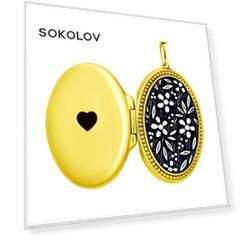 Подвеска SOKOLOV из золочёного серебра с эмалью