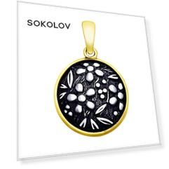 Подвеска SOKOLOV из золочёного серебра