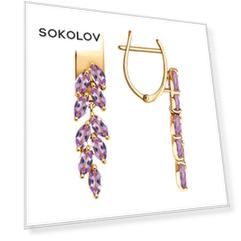 Серьги SOKOLOV из золота с аметистами