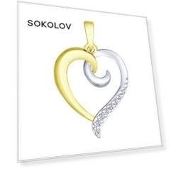 Подвеска SOKOLOV из желтого золота с фианитами