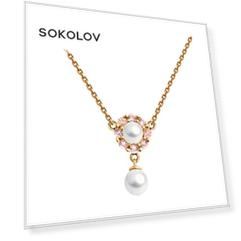 Колье SOKOLOV из золота с жемчугом и розовыми ситаллами