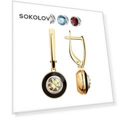 Серьги SOKOLOV из золота со сменными вставками Swarovski, коллекция Kaleidoscope