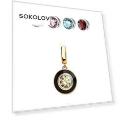Набор с подвеской SOKOLOV из золота с фианитами и эмалью