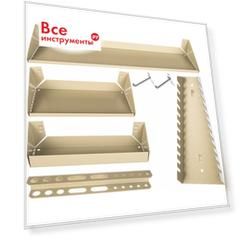 Комплект аксессуаров для экранов ПРАКТИК S30299091503