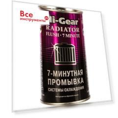 7-минутная промывка системы охлаждения двигателя hi-gear hg9014