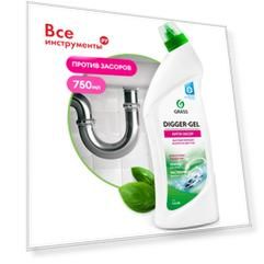 Средство для прочистки труб Digger-Gel