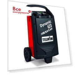 Пускозарядное устройство Telwin DYNAMIC 620 START 829384