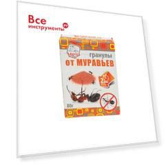 Гранулы от муравьев