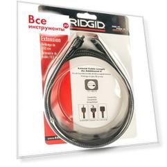 Универсальный удлинитель для систем CA-100, CA-300 Ridgid