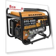 Бензиновый генератор CARVER PPG- 8000 01.020.00020