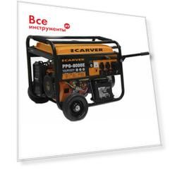 Бензиновый генератор CARVER PPG- 8000Е LT-190F 01.020.00006