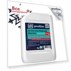 Антигололедный реагент Goodhim Strong 82329