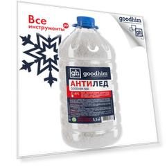 Антигололедный реагент Goodhim 44688
