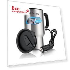 Автомобильная термокружка Centek CT-0090