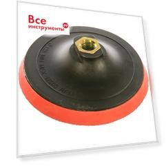 Резиновая насадка под абразивный диск Velcro Targ