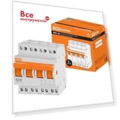 Модульный переключатель TDM МП-63 4P, 63А SQ0224-0036